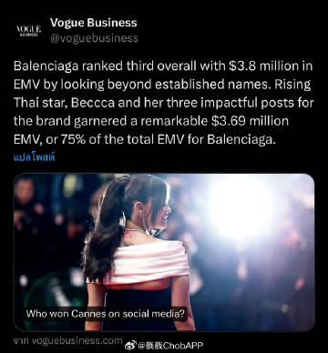 Becky Armstrong戛纳影响力爆表!力压Bella Hadid登顶热度榜创纪录