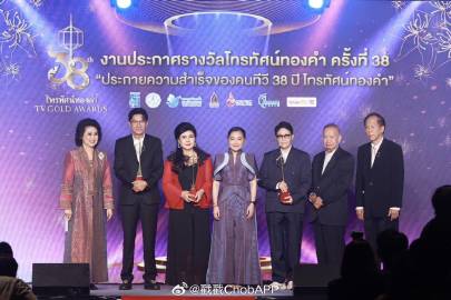 第38届电视金奖落幕！James Jirayu、Ann Thongprasom斩获视帝视后