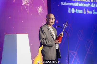 第38届电视金奖落幕！James Jirayu、Ann Thongprasom斩获视帝视后