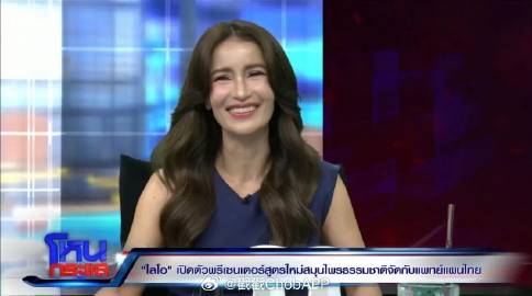 Ann Thongprasom曝珠宝被熟人盗窃！损失近2000万震惊发声