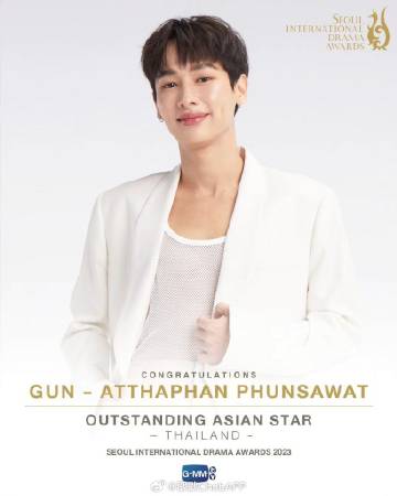 Gun Atthaphan斩获Seoul国际电视剧大奖“杰出亚洲明星”，人气实力获国际认可