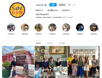 Nok Sinjai更换#Save112头像引舆论对立，立场之争再掀112条争议