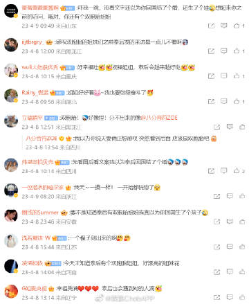 萧泰后回国探亲晒姐妹同框照，被误认“已当妈”引粉丝爆笑