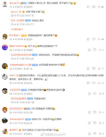 萧泰后回国探亲晒姐妹同框照，被误认“已当妈”引粉丝爆笑