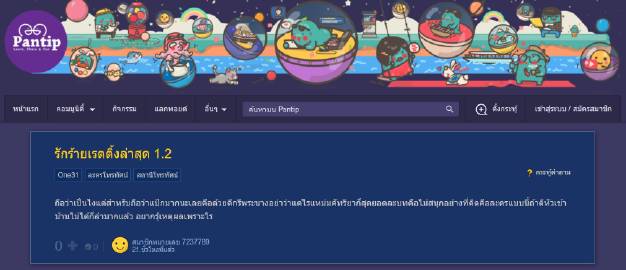 《坏爱》收视不及预期引热议,Mai Davika争议被指影响观众缘