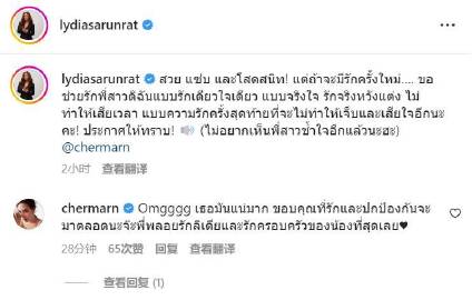 Ploy Chompoo与Claudine分手获好友证实，Lydia发声心疼祝福引关注