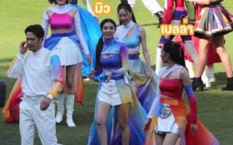 Bella与4M女台庆后首度同框互动融洽，破冰画面引热议