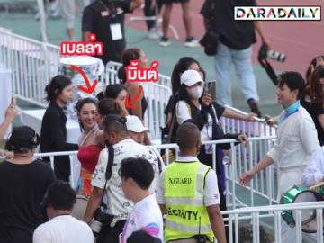 Bella与4M女台庆后首度同框互动融洽，破冰画面引热议