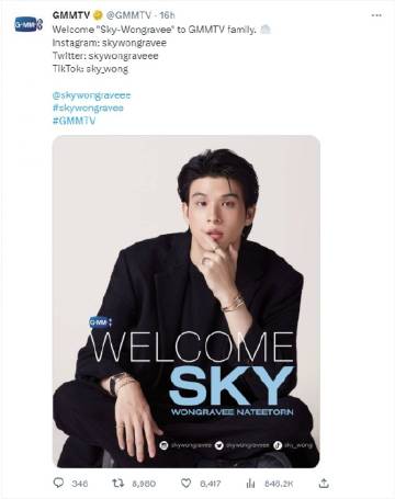 Sky Wongravee签约GMMTV引震惊，Nadao关停后去向成焦点