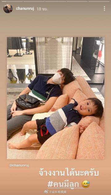 腐剧男主被曝已婚生子，Check Chanunruj承认身份否认隐瞒