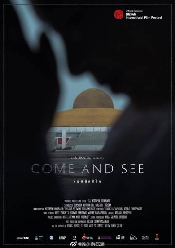 泰国电影金天鹅奖揭晓:《灵媒》横扫多项大奖成最大赢家