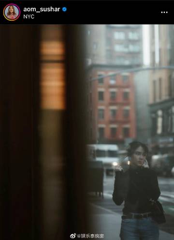 Aom Sushar赴美工作首日确诊新冠，报平安称已无不适
