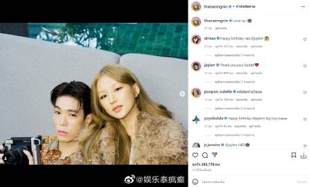 Jaylerr迎26岁生日，Thanaerng低调送祝福甜度爆表