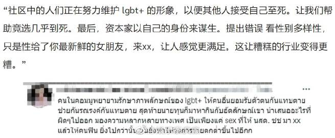 《黑帮少爷爱上我》演唱会引争议,尺度与LGBTQ呈现遭质疑