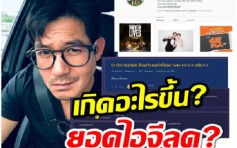 Weir大婚后陷诚信争议被酸“说谎夫妻”，粉丝数暴跌对比Bella暴涨