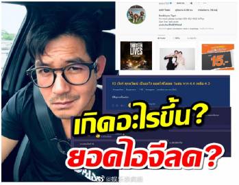 Weir大婚后陷诚信争议被酸“说谎夫妻”，粉丝数暴跌对比Bella暴涨