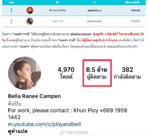 Weir大婚后陷诚信争议被酸“说谎夫妻”，粉丝数暴跌对比Bella暴涨