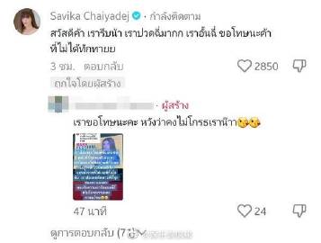 Pinky Savika回应“臭脸不理粉丝”争议，解释因急找厕所致误会