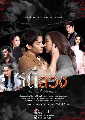 三台上半年收视榜出炉：《皇家项链》登顶平均收视冠军