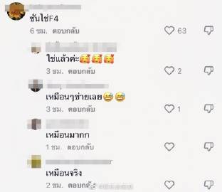 Weir女友Vicky甜笑视频曝光，神似大S与Pearwah引热议