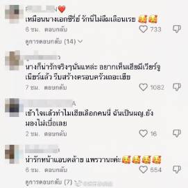 Weir女友Vicky甜笑视频曝光，神似大S与Pearwah引热议