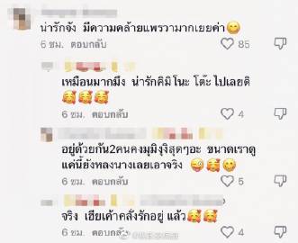 Weir女友Vicky甜笑视频曝光，神似大S与Pearwah引热议