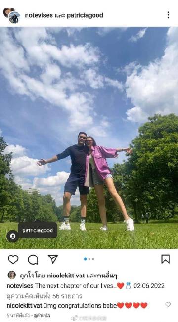 Patricia Good被Hiso男友求婚成功，恋爱三年甜蜜升级