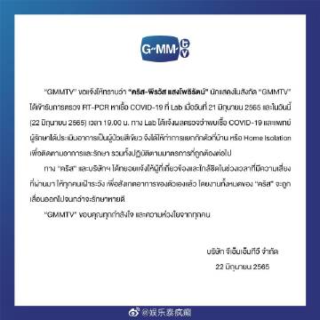 Krist Perawat确诊新冠轻症居家隔离，工作延期等待康复