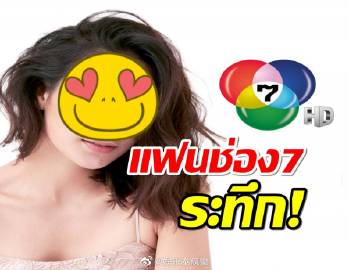 Steph Stephany合约将满或不续约，淡出荧幕转行健身教练