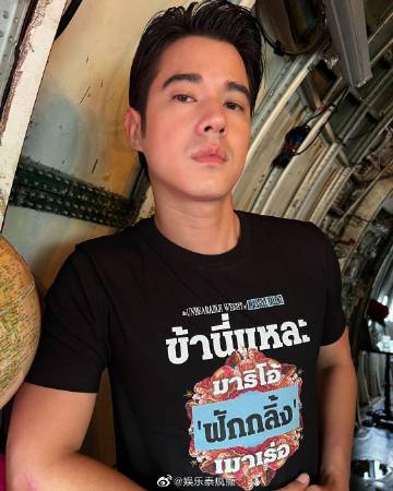 Mario Maurer澄清Lisa封锁传闻致歉，粉圈误会引发热议