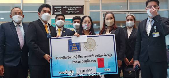 Tangmo案母亲获11万赔偿引争议,网友质疑动用公共资金