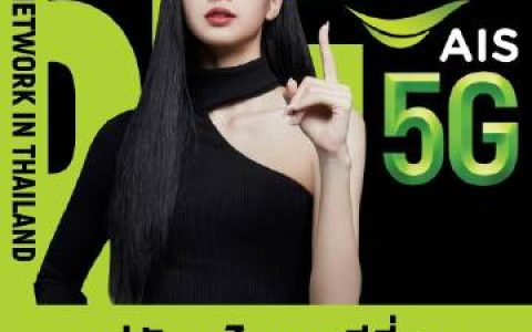 LISA或不再续约AIS代言，疑因利益冲突引发多方猜测