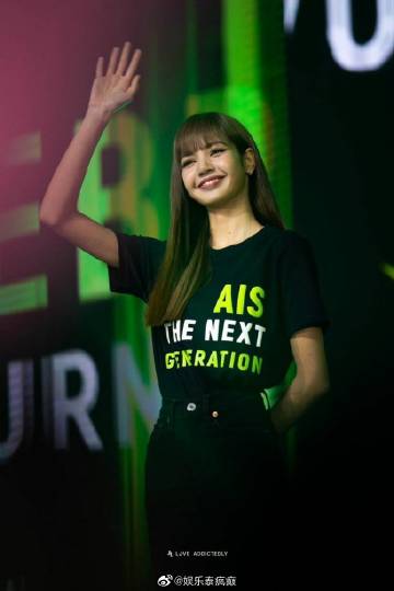 LISA或不再续约AIS代言，疑因利益冲突引发多方猜测