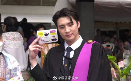 Mean Phiravich顺利毕业，透露将专注事业还有神秘新项目