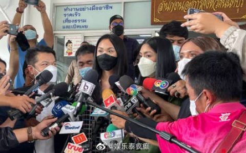 Tangmo案起诉暂缓，检方延期至6月23日决定是否起诉