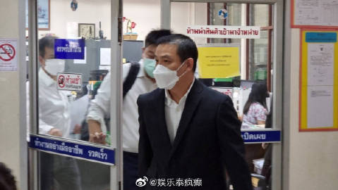 Tangmo案起诉暂缓，检方延期至6月23日决定是否起诉