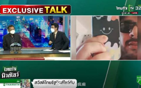 德查律师谈Tangmo案混乱现状：倾向谋杀说但苦无证据