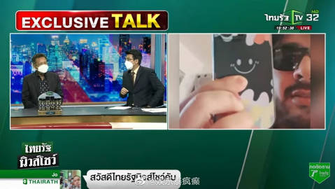 德查律师谈Tangmo案混乱现状：倾向谋杀说但苦无证据