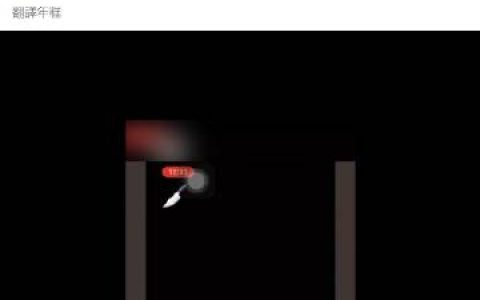 Tangmo Nida案再现疑似关键音档曝光，Gatick与San对话内容引真伪争议