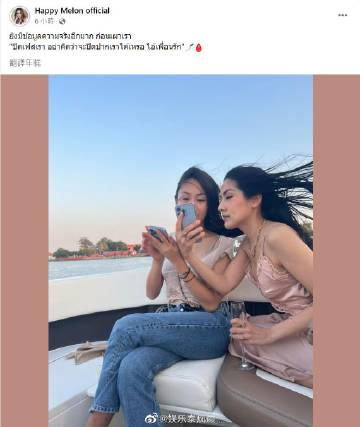 Tangmo Nida脸书连环爆料掀风暴，直指Robert邀去酒店疑点重重