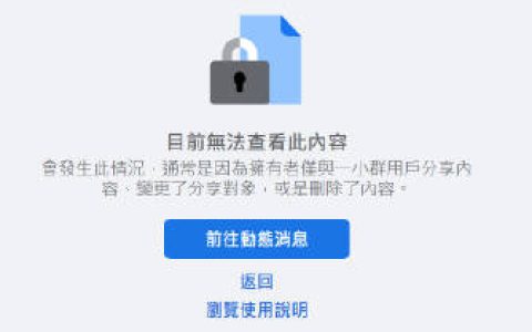 Tangmo Nida脸书账号突消失再现新号，爆料者暗指人为删除引热议