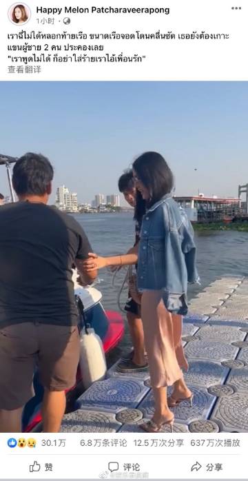 Tangmo Nida脸书连曝关键细节，暗指被下药说法再掀舆论风暴