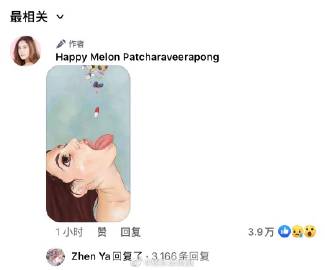 Tangmo Nida脸书连曝关键细节，暗指被下药说法再掀舆论风暴