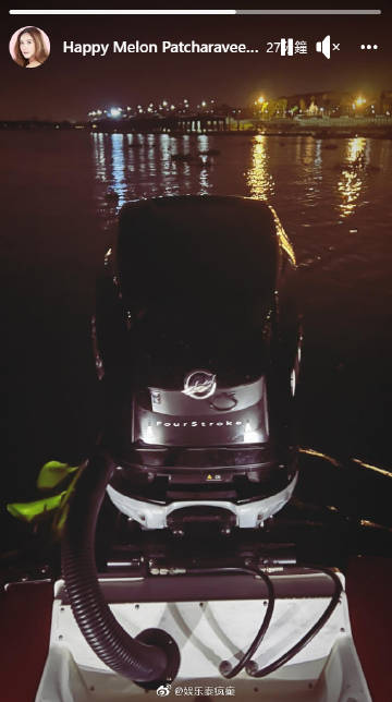 Tangmo Nida脸书再度更新放话追真相，船上合照与引擎照曝光引热议