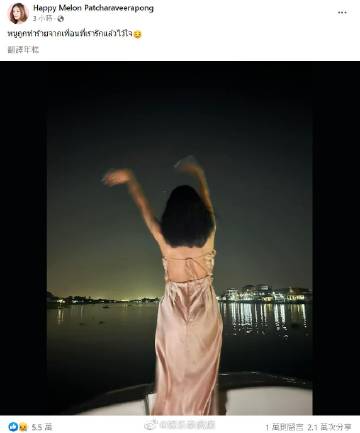 Tangmo Nida脸书突发第一人称爆料震动全网，指控遭“信任朋友”伤害引调查