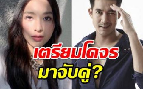 Mew Nittha与Weir Sukollawat或首度合作恐怖片，传闻引期待