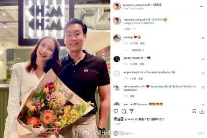 Taew Nataporn与Hiso Nai恋情满两年，甜蜜庆祝感情稳定升级