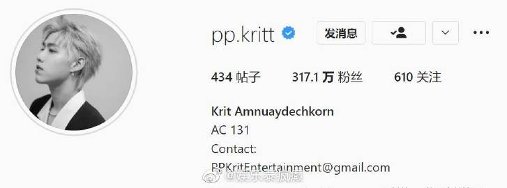 BKPP成立个人工作室引热议，Billkin与PP Krit各自开启新阶段