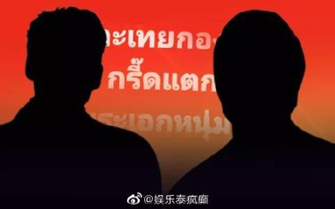 Tao TVPool爆料男星K私生活引猜测，线索直指七台掀热议