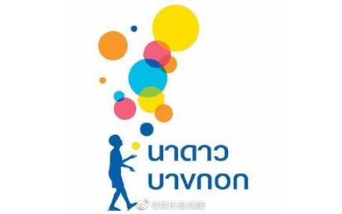 Nadao Bangkok宣布6月1日正式关闭，12年培养艺人使命告一段落